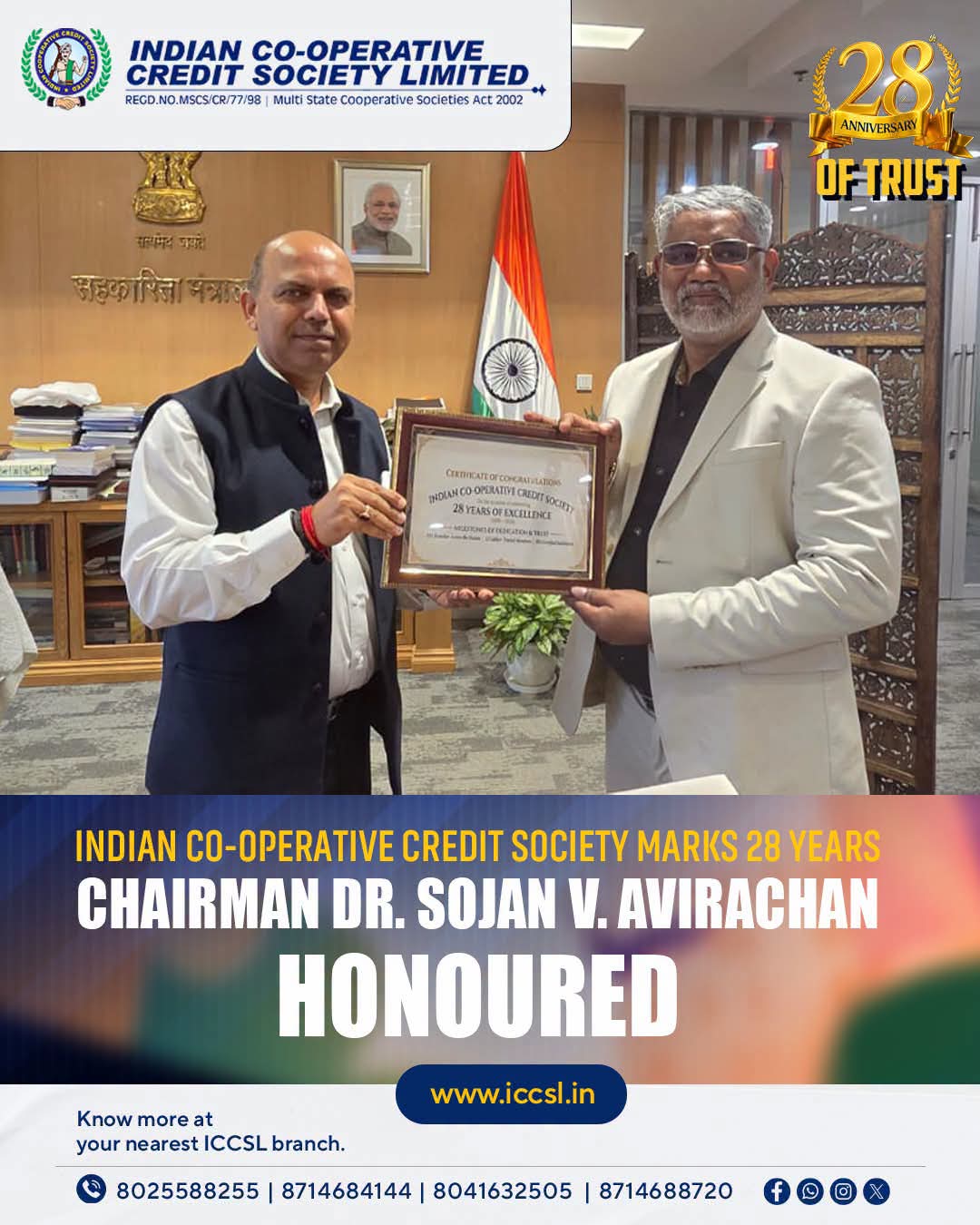 ICCSL 28th Anniversary celebration honouring Chairman Dr. Sojan V. Avirachan